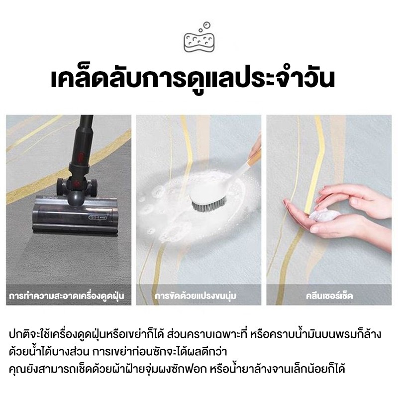 พรมแท้ BONAS พรม พรมปูพื้นห้องนอน พรมขนนุ่ม พื้นกันลื่น พรมตกแต่งบ้าน วัสดุผ้ากำมะหยี่คริสตัล 160ซม.