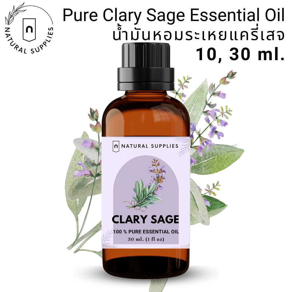 Pure Clary Sage Essential oil น้ำมันหอมระเหย คลารี่เสจ บริสุทธิ์ ขนาด 10, 30 ml. by Natural Supplies