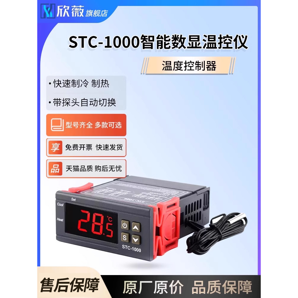 STC-1000 จอแสดงผลดิจิตอล Thermostat Thermostat Thermostat สวิทช์ STC-3008 Dual Control ไมโครคอมพิวเต