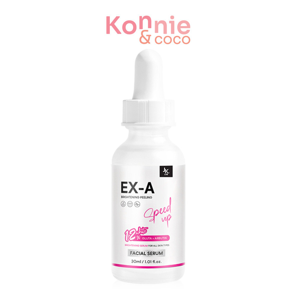 JKxLab EX-A Facial White Serum 30ml เซรั่มบำรุงผิวหน้า.