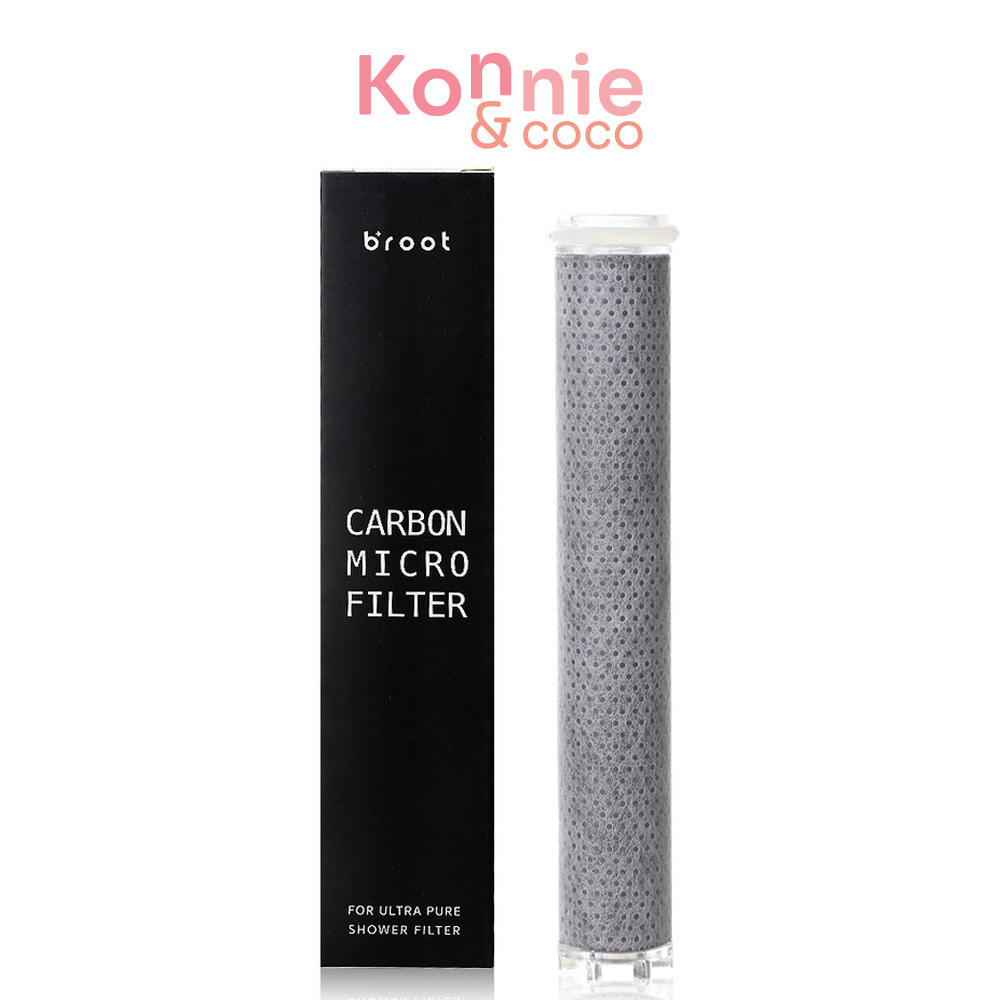Broot Carbon Micro Filter For Ultra Pure Shower Filter 1pc ไส้กรองชาร์โคลคาร์บอนคุณภาพสูง.