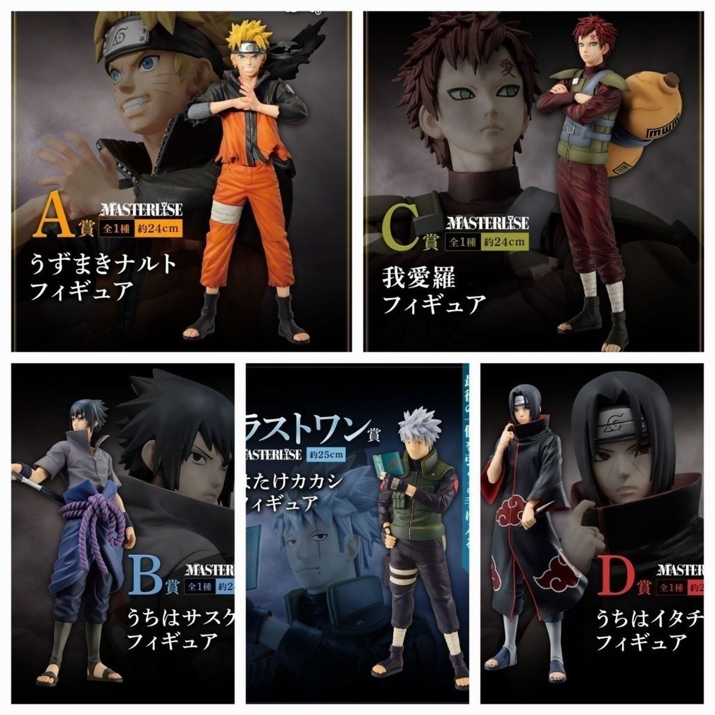 Bandai Ichiban Kuji Narutos Bond Naruto I Love Luo Uchiha Sasuke Itachi Kakashi รูป