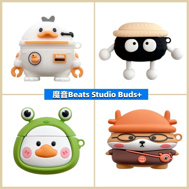 Case for Beats Studio Buds+ เคสหูฟังบลูทูธ ซิลิโคน ลายการ์ตูนน่ารัก แบบพกพา สําหรับ Beats Studio Buds