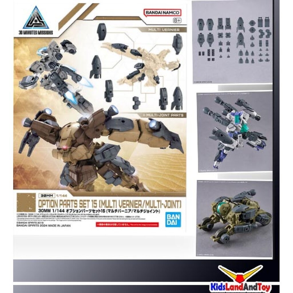 Bandai 4573102662774 *เฉพาะพาส* 30MM 1/144 OPTION PARTS SET 15 (MULTI VERNIER/MULTI-JOINT) ราคา ถูกที่สุด ดีลบีเคเค รูปภาพหลัก