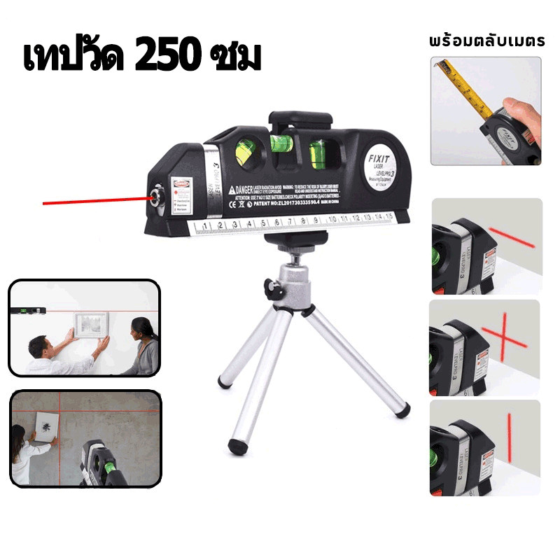 จัดส่งภายใน 24 ชั่วโมง ตลับเมตร ระดับน้ํา ตลับเมตรเลเซอร์ ตลับเมตร สำหรับวัดและปรับระดับ ระดับน้ําเลเซอร์