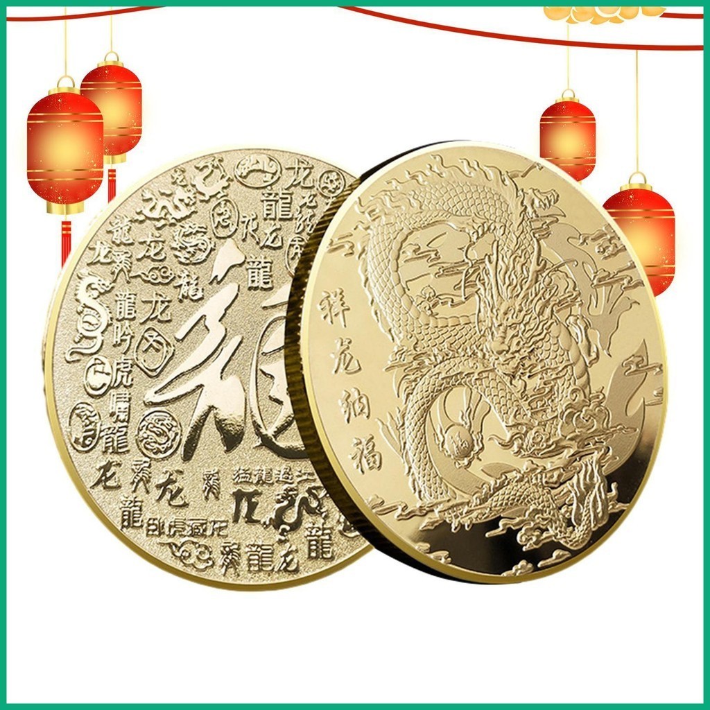 เหรียญกษาปณ์ รูปมังกรนําโชค ชุบเงิน สไตล์จีน สําหรับปีใหม่ 2024