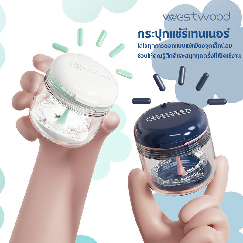 กล่องใส่รีเทนเนอร์น่ารัก มีกระจก พกพาง่าย ลายน่ารัก กล่องรีเทนเนอร์จัดฟัน