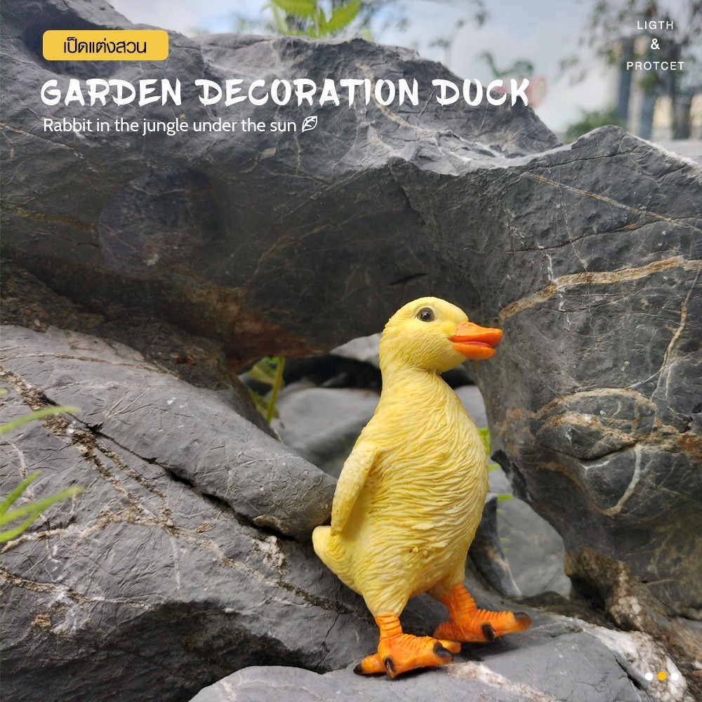 LOCAL789 Tree O ตุ๊กตาตกแต่งสวน ลูกเป็ด รุ่นHT010 ขนาด7.5x6x10.5ซม สีเหลือง ร้านอยู่ในไทย
