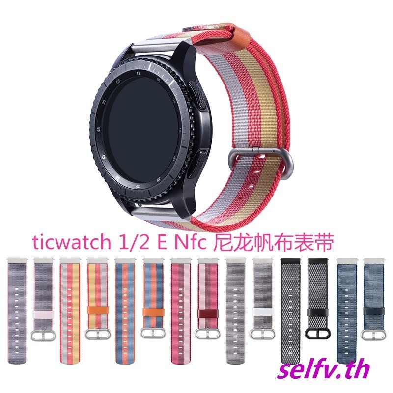 สายนาฬิกาข้อมือไนล่อน ปลดเร็ว แบบเปลี่ยน สําหรับ Ticwatch Pro Ticwatch 2 C2 E NFC Ticwatch S2 E2