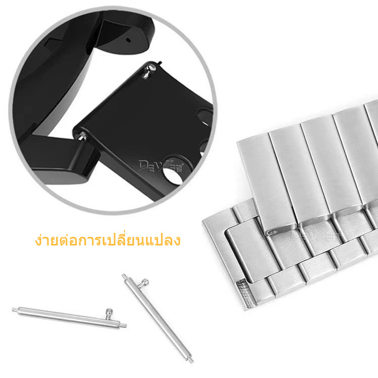 สลักสแตนเลสหนา1.8mmแบบสากลสำหรับสายนาฬิกามีขนาด20/22mm