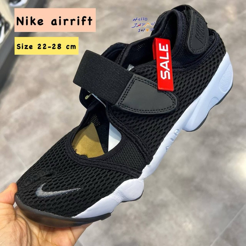 pre-order   ของแท้💯ช็อปญี่ปุ่น🇯🇵กล่องครบ รองเท้า Nike air rift ดำตาข่าย รุ่นฮิต