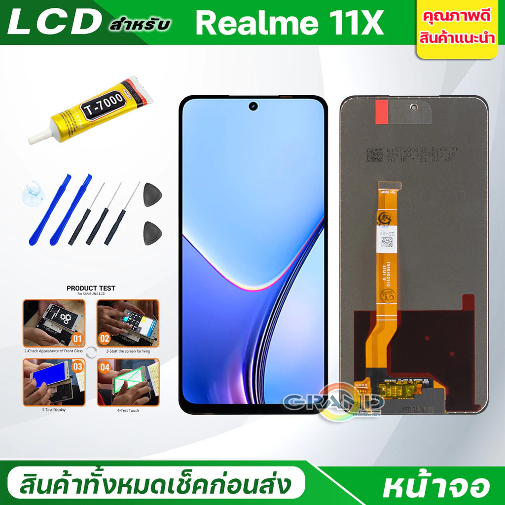 Lcd หน้าจอ oppo Realme 11X 5G จอแท้ Screen Display จอชุด พร้อมทัชสกรีน จอ+ทัช จอพร้อมทัชสกรีน Realme11X/เรียวมี11X