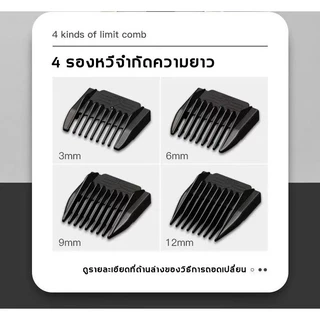 ปัตตาเลี่ยน แบตตาเลี่ยนไร้สาย ปัตตาเลี่ยนตัดผมชาย อูปกรณ์ตัดผม แบตเตอร์เลี่ยนไฟฟ้า