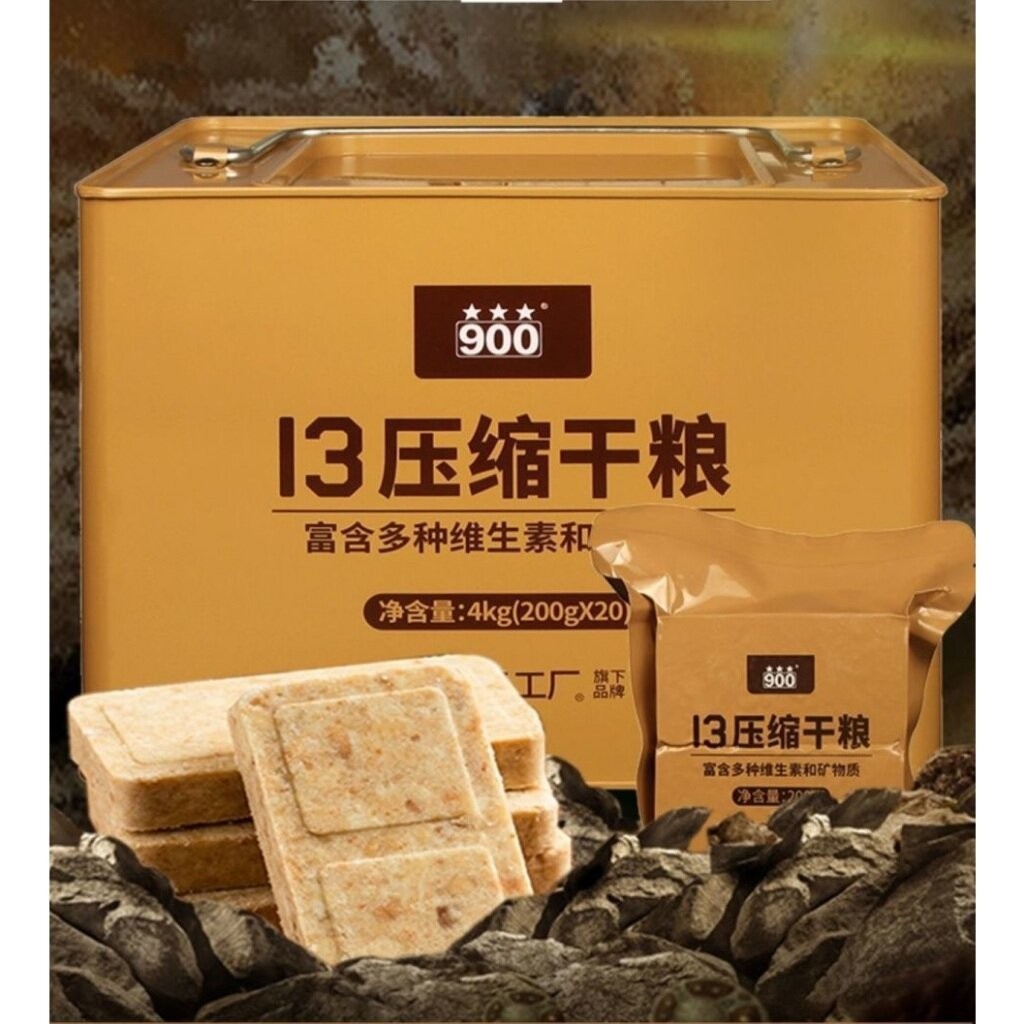 รหัส13 MRE จีน อาหารทหาร อาหารฉุกเฉินอัดแท่ง กองทัพจีน ให้พลังงานสูง Energy bar (1ซอง200กรัม 915kcal