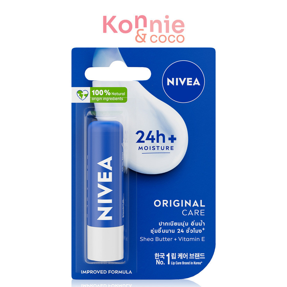 NIVEA Original Care 4.8g ลิป ออริจินอล แคร์ บำรุงริมฝีปากนุ่มชุ่มชื้น.