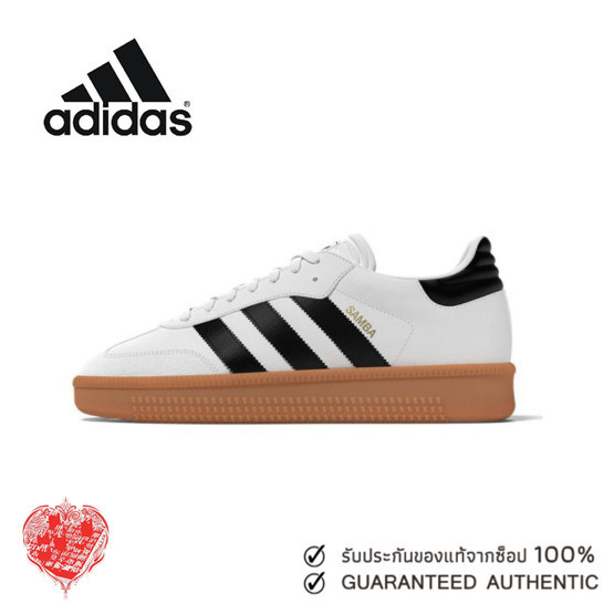 ♞,♘ adidas Samba XLG IE1377 สีขาว