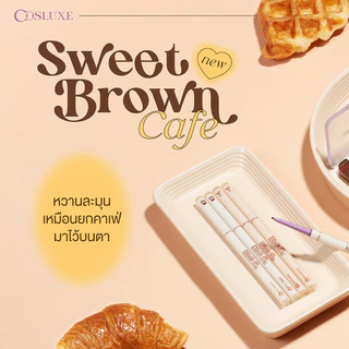 [Live ลด50%] Cosluxe Drink Me Brown Gel Liner Eyeliner : คอสลุคส์ ดริ้งค์ มี บราวน์ เจล ไลเนอร์ x 1 ชิ้น alyst