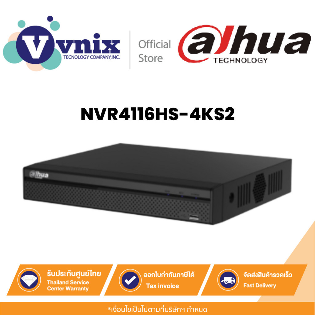 NVR4116HS-4KS2 เครื่องบันทึกภาพ กล้องวงจรปิด Dahua 16ch Compact 1U 8PoE 4K&H.265 Lite NVR by Vnix Gr