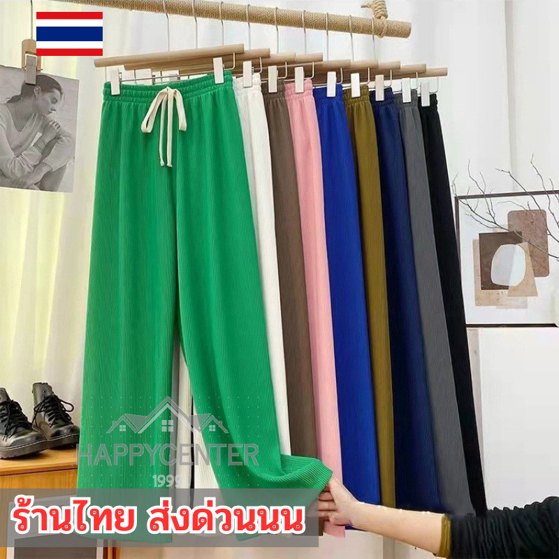 กางเกงวอร์มขายาว ทำจากผ้าลูกฟูก นุ่มลื่นใส่สบาย ลายร่องชัด มีเชือก hc99