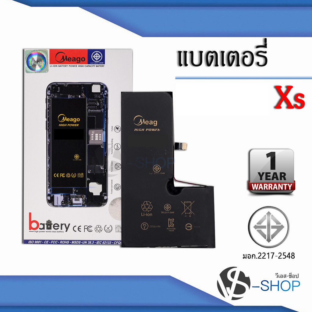 แบตมือถือสำหรับ ไอโฟน XS แบตมือถือ แบตแท้100% สินค้ามีรับประกัน 1ปี