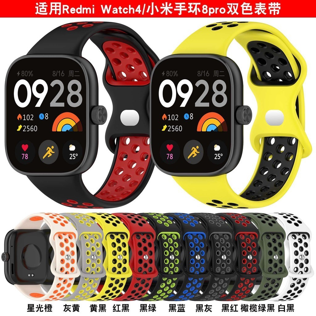 สายนาฬิกาข้อมือ สองสี สําหรับ Redmi Watch 4 Redmi Watch4 Xiaomi Bracelet 8 pro
