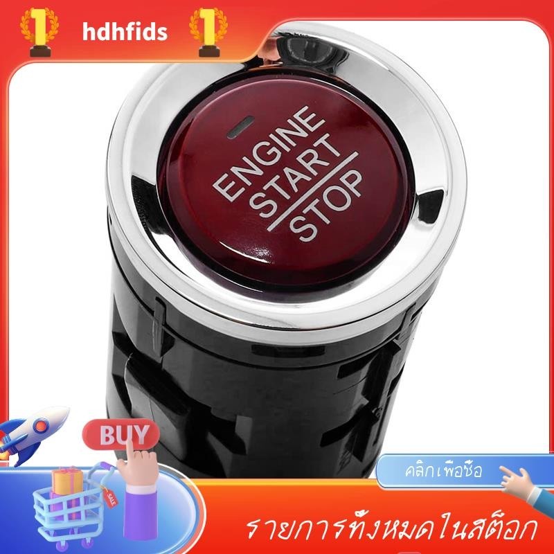 ปุ่มกดสวิตช์สตาร์ทเครื่องยนต์ สําหรับ 2016 2017 2018 Honda HR-V 1.8L 35881-T4N-H02 35881-T4N-702