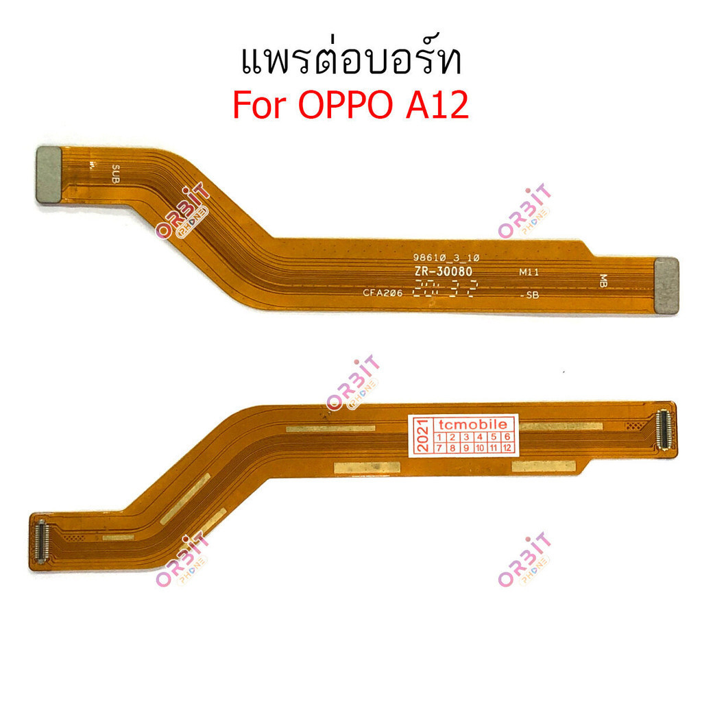 แพรต่อบอร์ด oppo A12 A15 A53 แพรต่อชาร์จ oppo A12 A15 A53