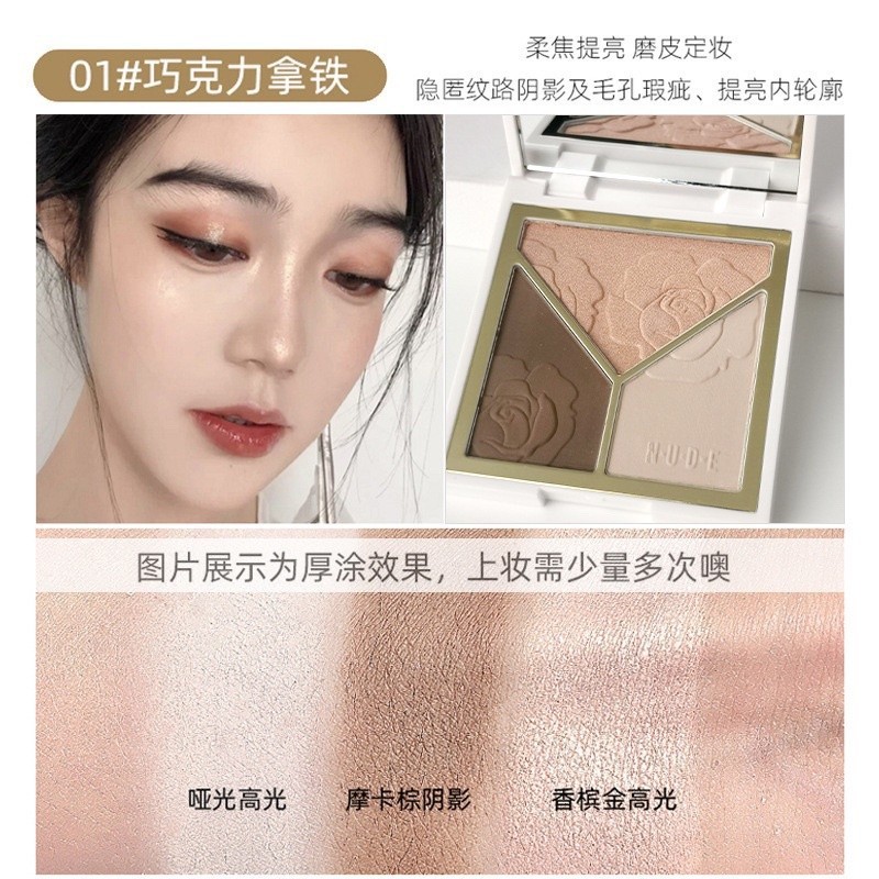 S-32🌟Nnuedwe พาเลทไฮไลท์ชิมเมอร์3in1เน้นและปรับโทนสีผิวให้สว่างขึ้น  เหมาะกับทุกสีผิว เกลี่ยให้เป็นธรรมชาติ มีความแวววาว - รูปที่ 2