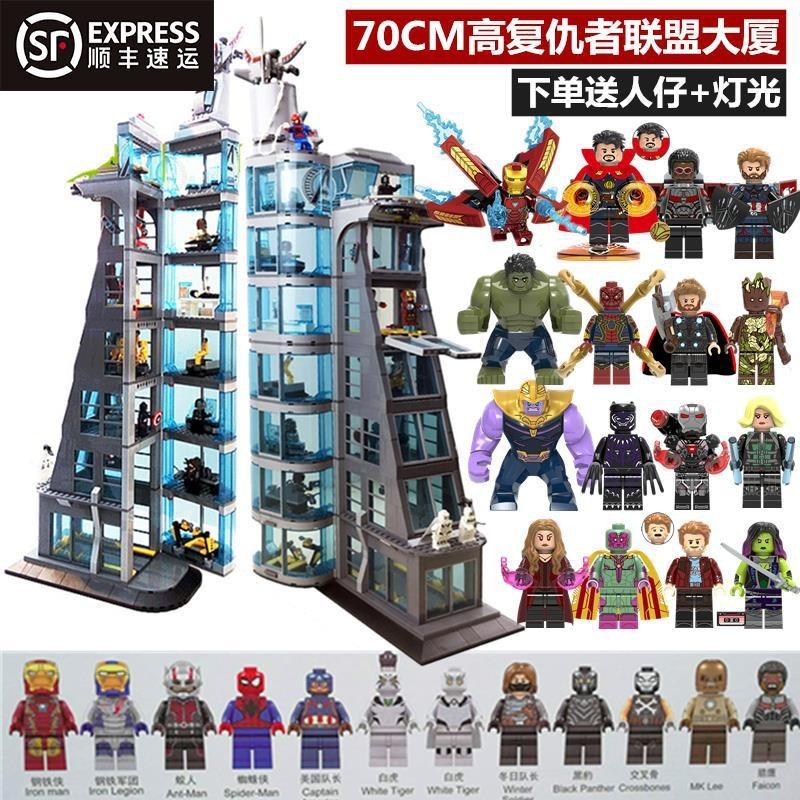 ♞เข้ากันได้กับ LEGO Marvel Avengers Tower ของเล่นตัวต่อขนาดยักษ์ที่ยากสำหรับผู้ใหญ่สำหรับเด็กชายและ