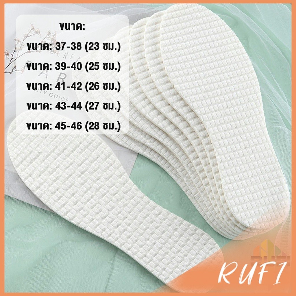 RUFI แผ่นพื้นรองเท้ายางพารา แบบยืดหยุ่นสูง ดูดซับเหงื่อได้ดี สวมใส่สบาย  จํานวน 1 คู่ Sports insole