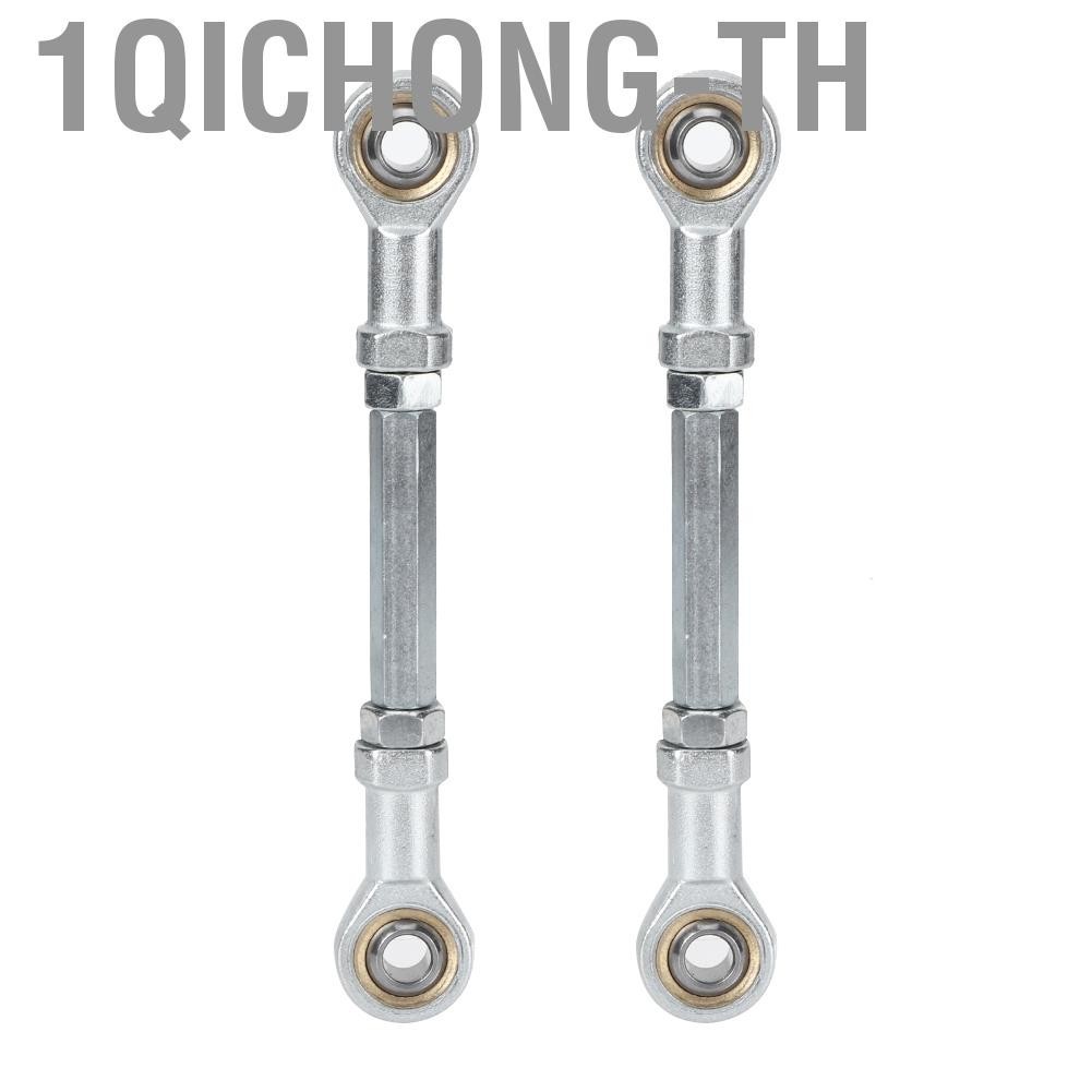 1qichong-th 2 ชิ้น 150 มิลลิเมตร - 170 มิลลิเมตร 8 มิลลิเมตรชุดพวงมาลัยและระบบกันสะเทือน Rod Ball Joint