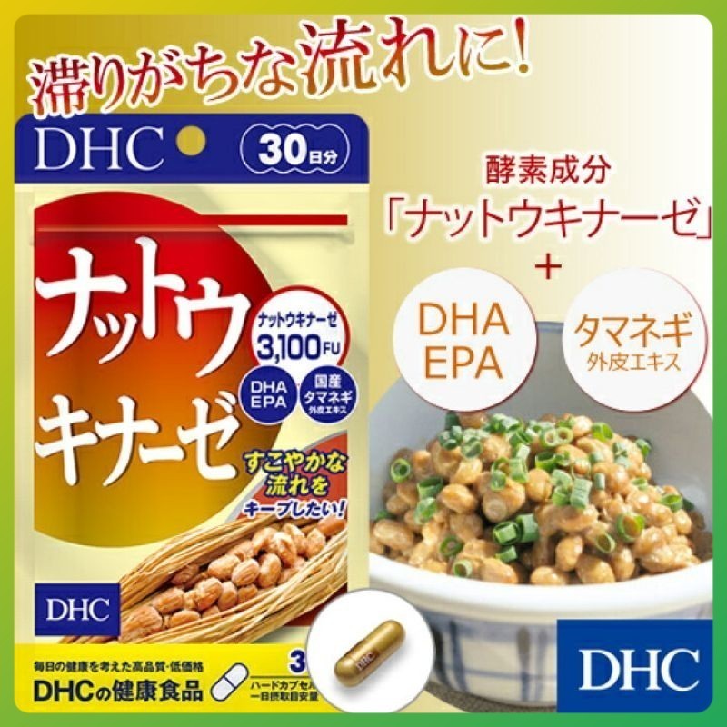 DHC Natto (30Days) สารสกัดจากถั่วหมักญี่ปุ่น