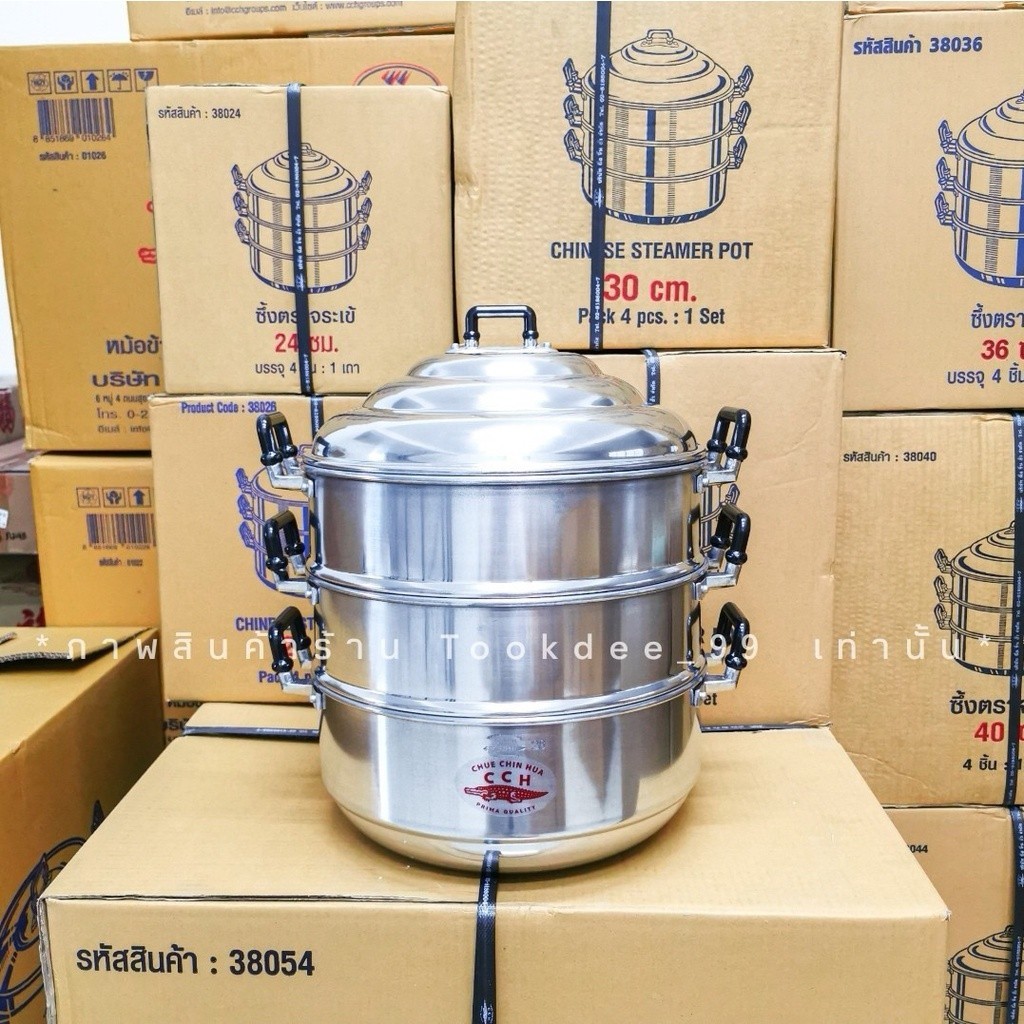 ซึ้ง ซึ้งนึ่งตราจระเข้ (เบอร์ 24,26,28,30,32,34,36,40,44 cm) หม้อนึ่ง ซึ้งอลูมิเนียม ซึ้งสามชั้น หม้