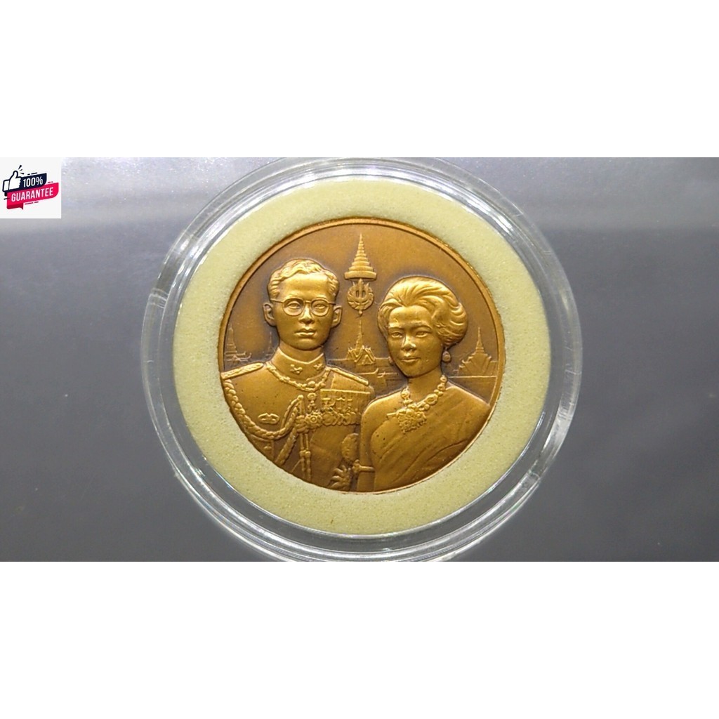 เหรียญทองแดง ที่ระลึกพระรมราชาภิเษกสมรส ร9 รัชกาลที่9 ราชินี คร 50 year 2543 ขนาด 3 เซ็น ของที่ระลึก ของสะสม