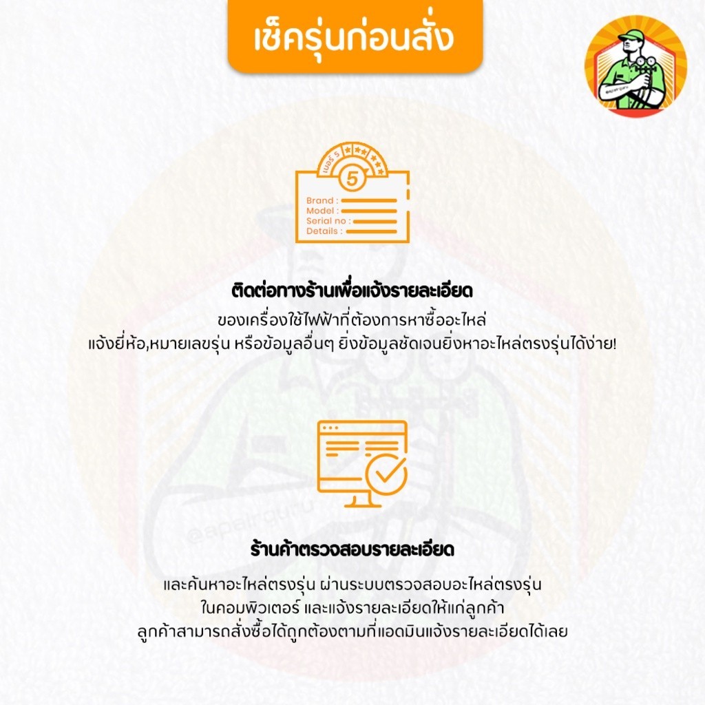 ชิ้นส่วนแอร์ ใบปรับทิศทางลม LG รหัส MFH59924301 LOUVER,HORIZONTAL บานสวิงแอร์ ขึ้น-ลง อะไหล่แอร์ แอล