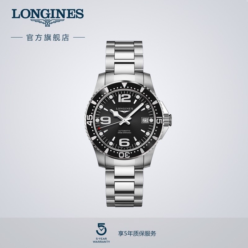 นาฬิกาข้อมือ สไตล์สปอร์ต▦◊Longines Longines Longines นาฬิกาข้อมือ วิศวกรรม สําหรับผู้ชาย