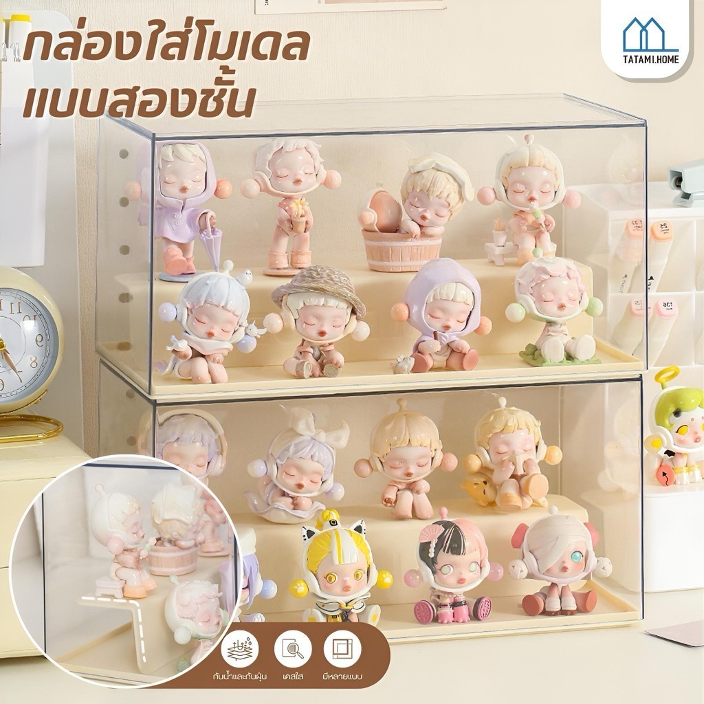 กล่องโมเดล ชั้นวางโมเดล อคริลิค กล่องฟิกเกอร์ ตู้โมเดล ตู้โชว์ตุ๊กตา