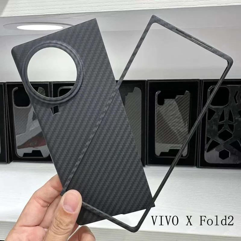 เคสโทรศัพท์มือถือ คาร์บอนไฟเบอร์ แบบบางพิเศษ ป้องกันการระเบิด สําหรับ VIVO X Fold 2 Fold2