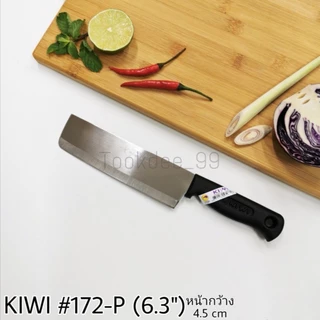 KIWI มีด มีดทำอาหาร มีดหั่น มีดทำครัว (No.171-P/172-P/173-P/211-P ด้ามดำ)