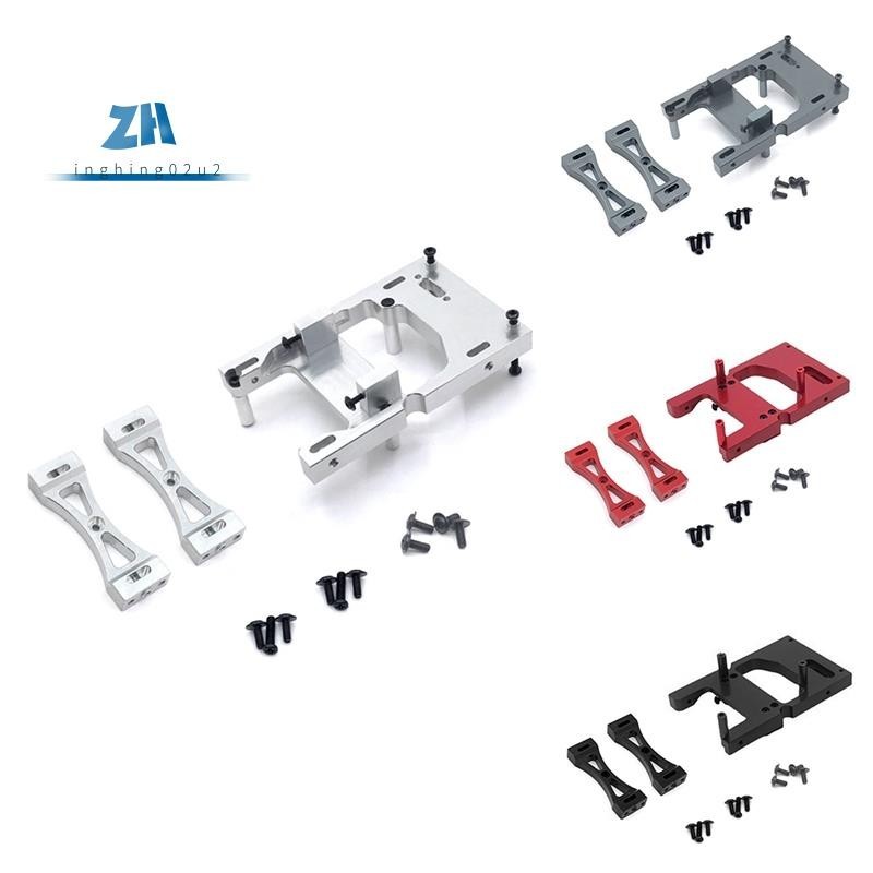 ชุดเมาท์ขาตั้งเซอร์โว โลหะ สําหรับอัพเกรดรถบังคับ WPL C14 C24 B14 B24 MN D90 MN99S