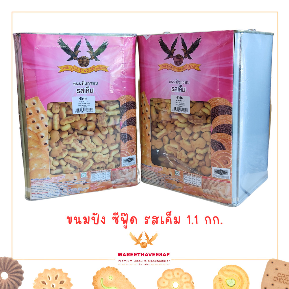 วารีบิสกิต  รูปสัตว์ทะเลน่ารัก ปี๊บเล็ก ขนมปี๊บ ขนมปังกรอบ นน. สุทธิ 1.1 กก. เค็มๆ มันๆ ABC