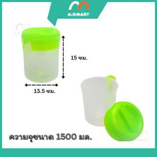 เหยือกน้ำแฟนตาซีทรงกลม พร้อมส่งแล้วครับ **คละสี**