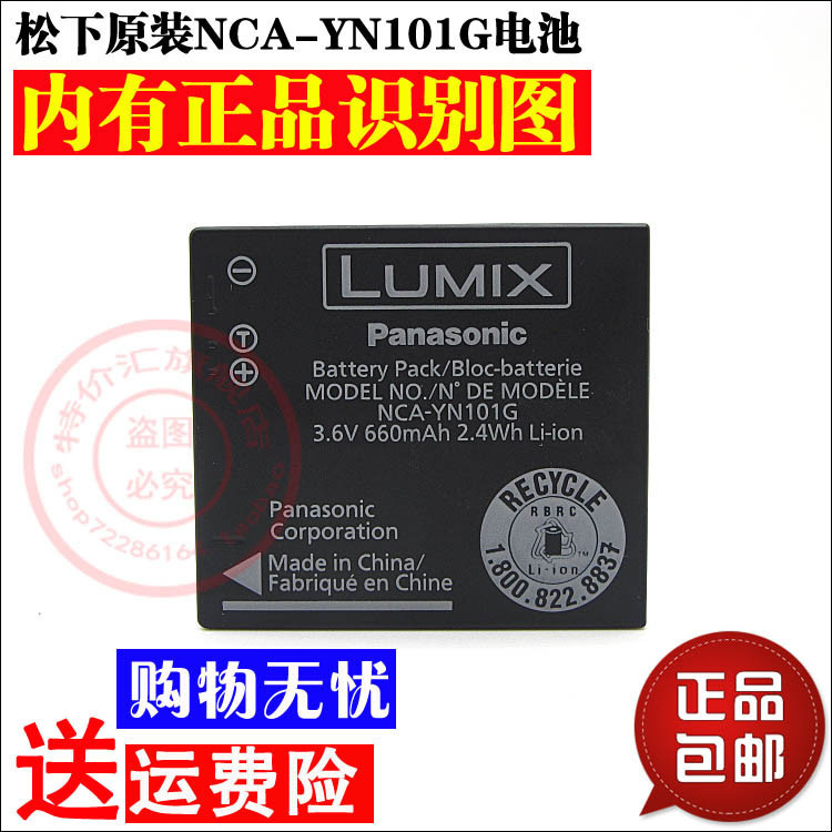 บอร์ดแบตเตอรี่ลิเธียม สําหรับกล้องดิจิทัล Lumix Panasonic Charger DMC-S1 S2 S3 S5 SZ1 SZ7 GK