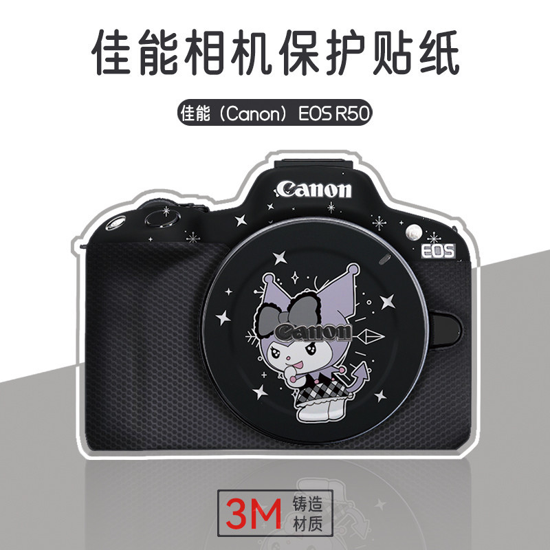 🌟🌟ฟิล์มสติกเกอร์ป้องกันกล้อง ลายการ์ตูนน่ารัก 3M สําหรับ Canon EOS R50 R50