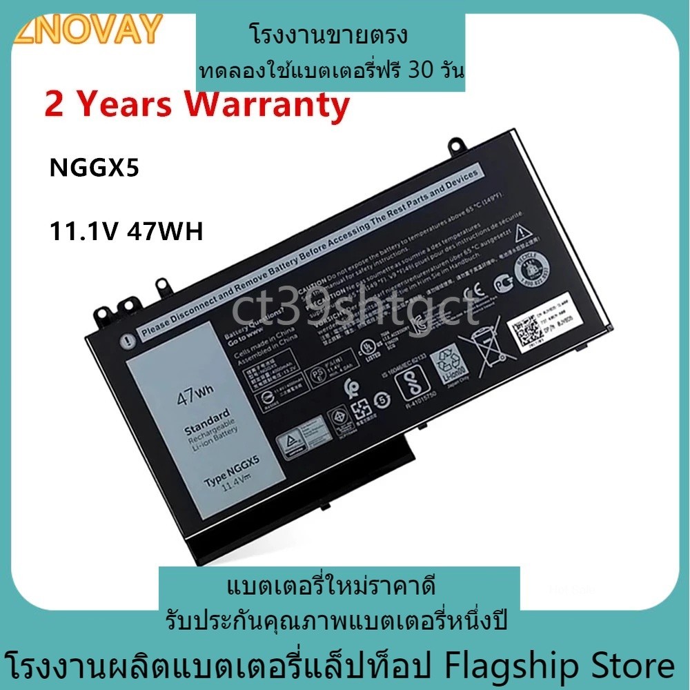 ใหม่เข้ากันได้ NGGX5 ForDELL Latitude E5270 E5470 M3510 E5570 E5550 E5570 JY8D6 0JY8D6 954DF 11.4V 4
