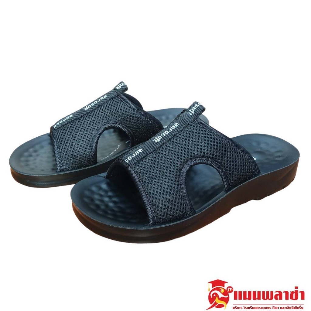 รองเท้าแตะ รองเท้าแตะแบบสวม aerosoft