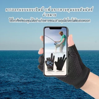ถุงมือเปิดนิ้วตกปลา กันลื่นระบายอากาศได้ดีถุงมือขี่จักรยานบุรุษยืดหยุ่นสูง