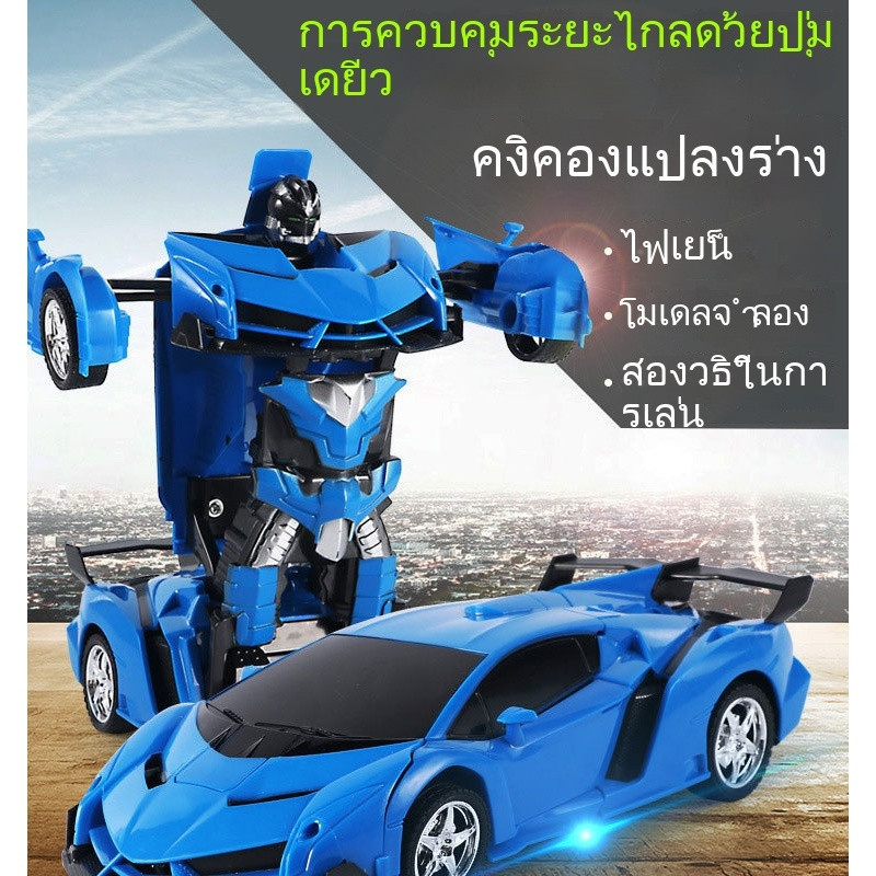 สินค้าตลาดกลางคืน รถควบคุมระยะไกลดริฟท์ขับเคลื่อนสี่ล้อไร้สายรีโมทคอนโทรลรถแข่งรถของเล่นรถสปอร์ต
