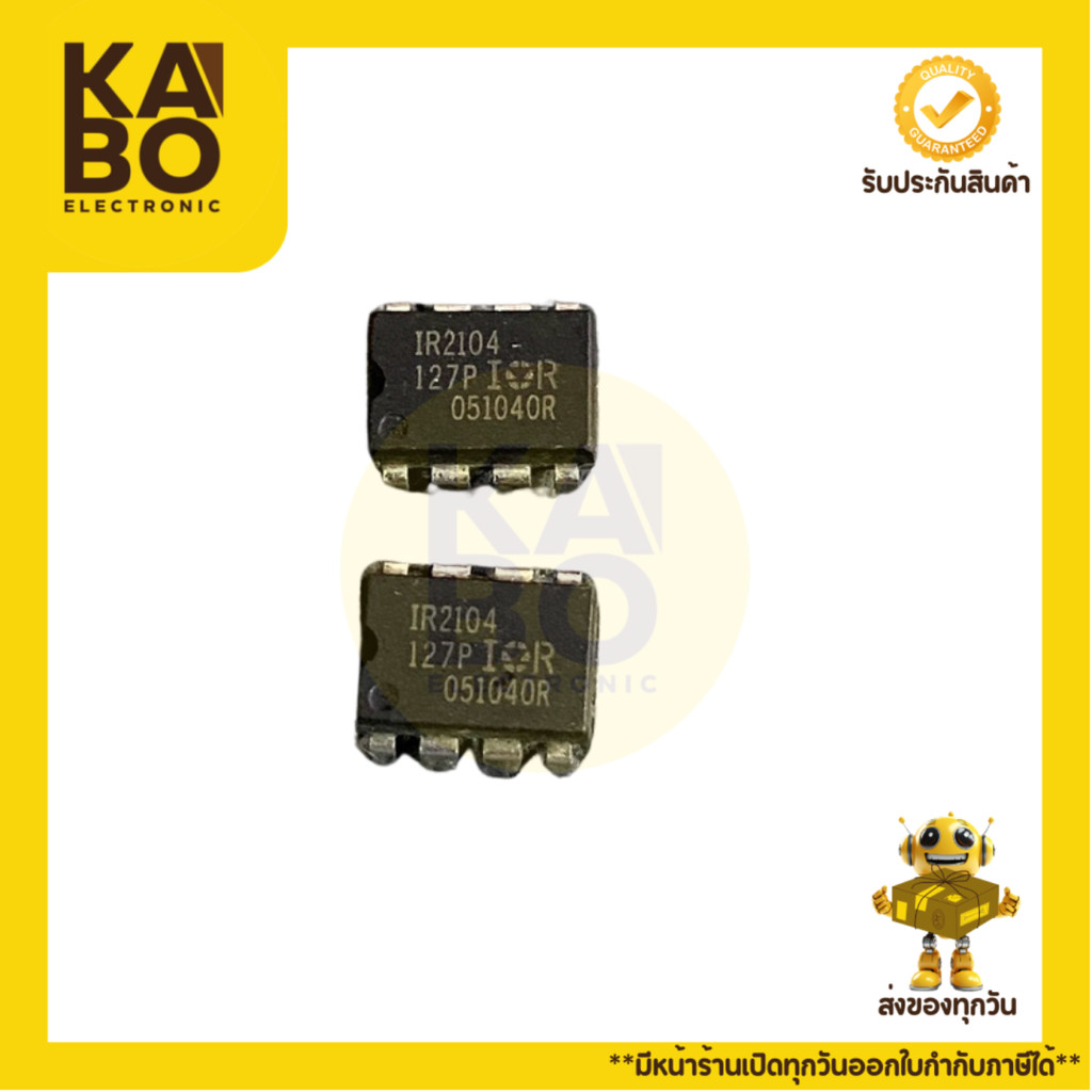 IR2104 DIP และ IR2104 SMD IC โมดูลควบคุม MOSFET พร้อมส่งในไทย