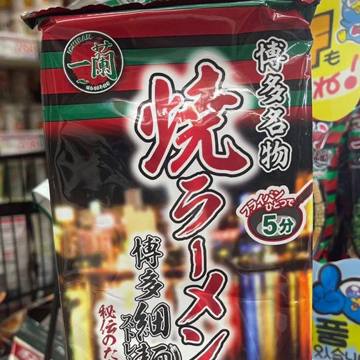 ⭐️พรีญี่ปุ่น🇯🇵 Ichiran Ramen ราเม็งแห้งสูตรเด็ดจากร้านดัง Ichiran เซ็ตสำหรับ 2 เสิร์ฟ